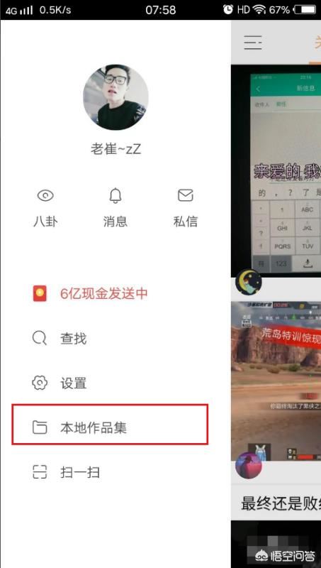 快手怎么發(fā)布長視頻？