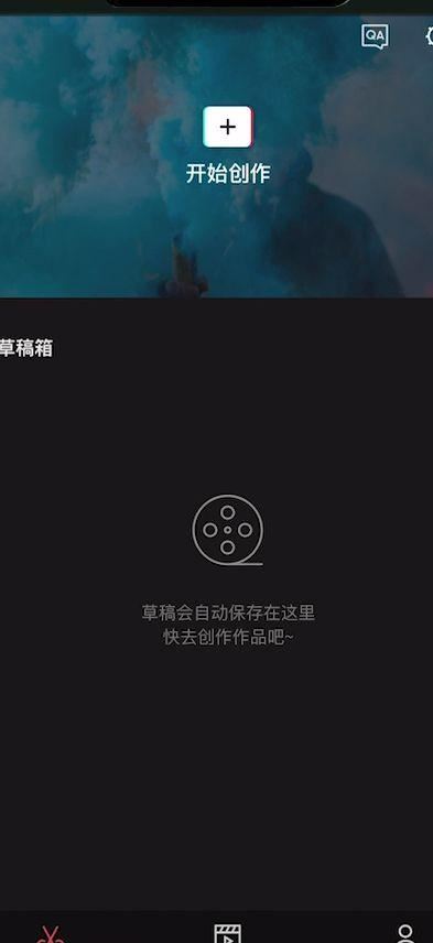 剪映視頻制作怎么在抖音上顯示？