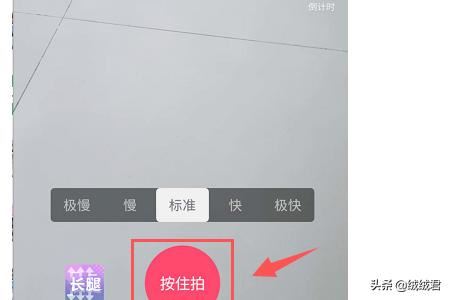 抖音怎么用收藏的音樂(lè)拍視頻？