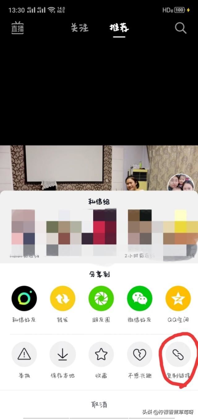 抖音怎么復制文案，抖音怎么復制別人的文字？