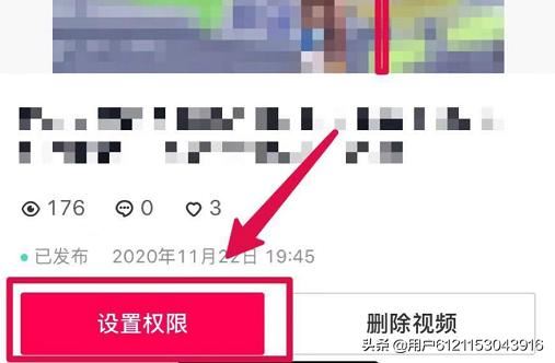 抖音如何設(shè)置別人不能下直接下載自己的視頻？