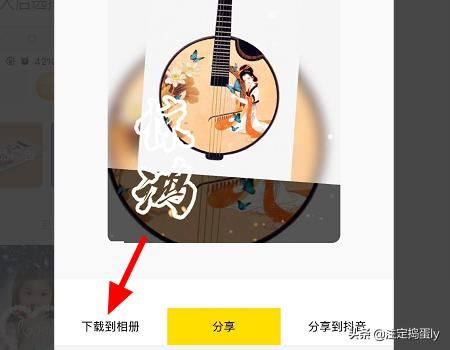 抖音舊夢(mèng)一場(chǎng)怎么卡點(diǎn)？