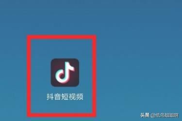 抖音中媽媽和母親節(jié)快樂特效怎么弄？