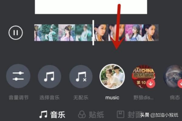抖音里面我和你蕩秋千卡點(diǎn)特效視頻怎么制作？