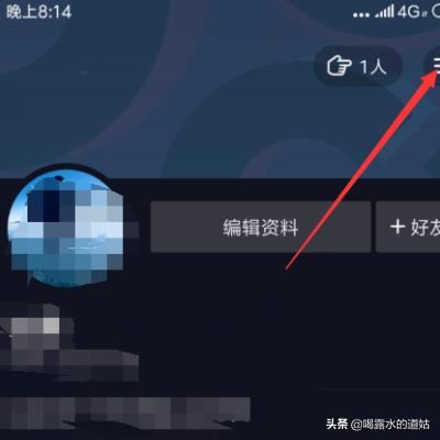 抖音如何設(shè)置別人不能下直接下載自己的視頻？