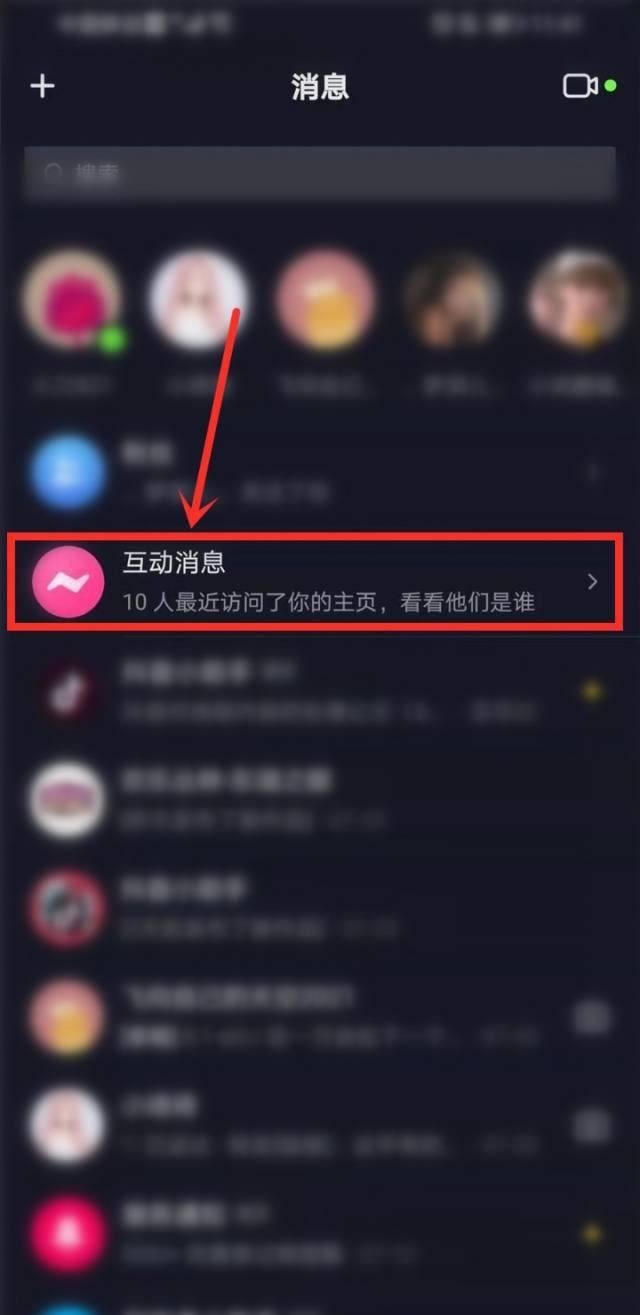 抖音怎么查給別人評論過的？