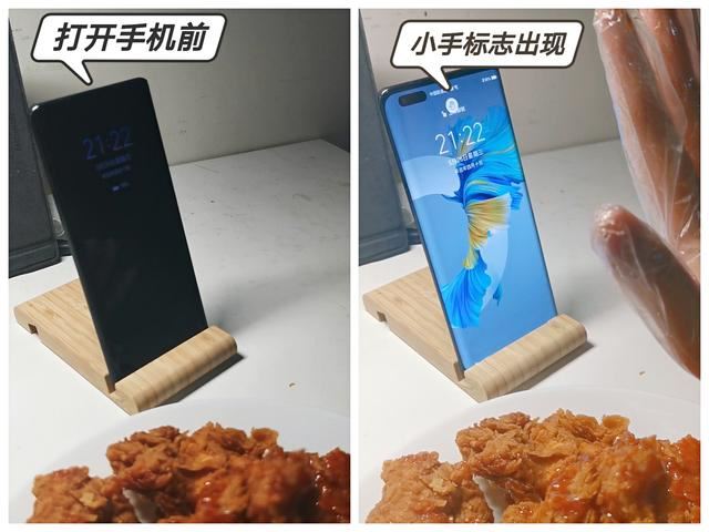 華為9x怎樣隔空刷抖音？