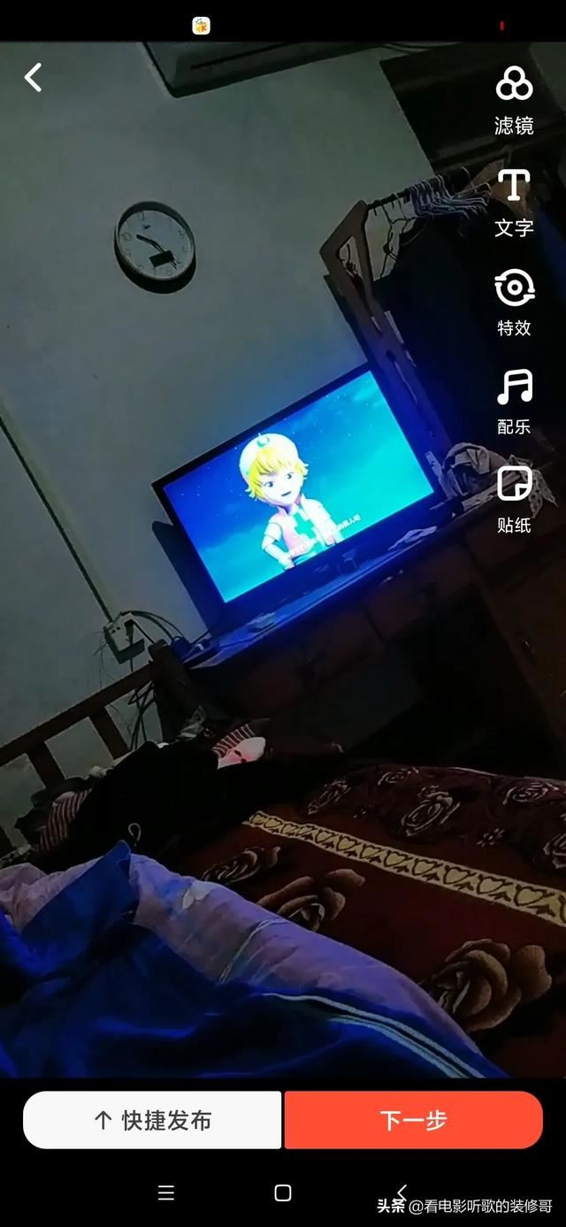 抖音火山版拍小視頻用什么軟件？