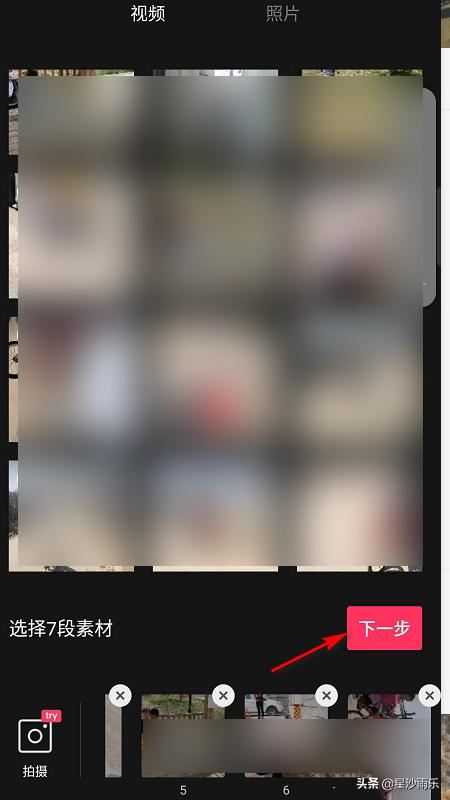 抖音母親節(jié)視頻怎么制作？