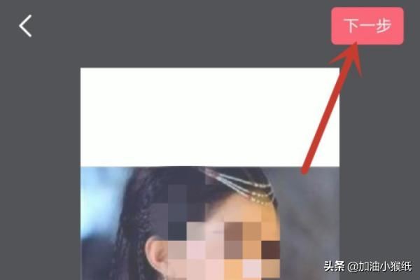 抖音里面我和你蕩秋千卡點(diǎn)特效視頻怎么制作？