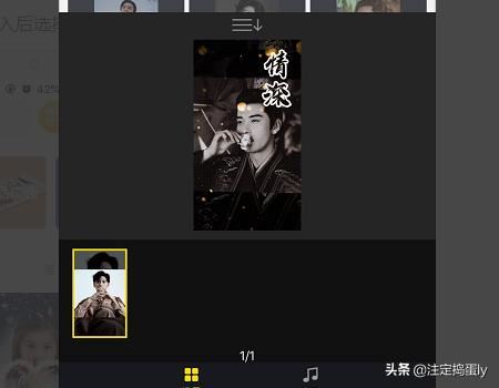 抖音舊夢(mèng)一場(chǎng)怎么卡點(diǎn)？