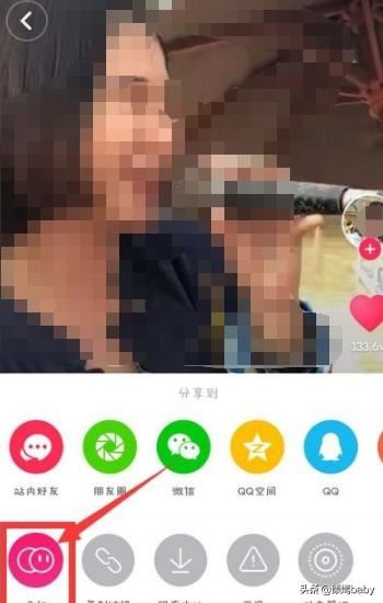 抖音怎么拍同框？