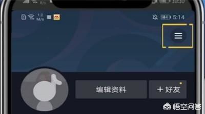 抖音怎么隱身看直播？