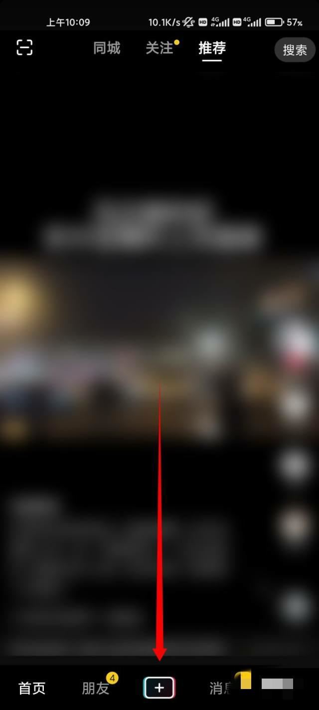 抖音如何直播cf？