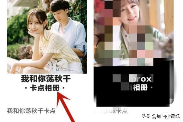 抖音里面我和你蕩秋千卡點(diǎn)特效視頻怎么制作？