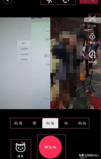 抖音怎么拍同框？