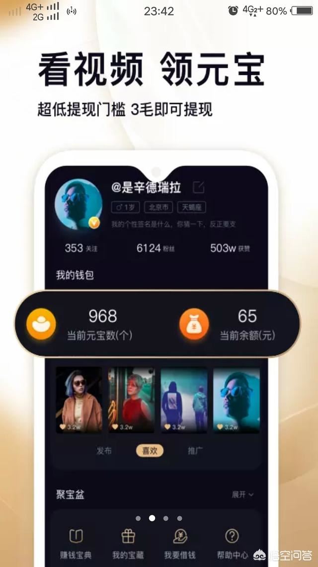 最火的短視頻APP有哪些？