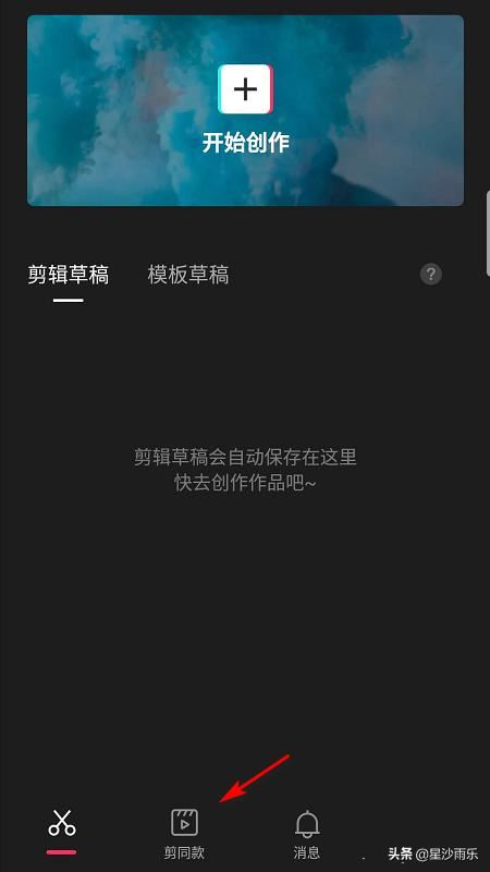 抖音母親節(jié)視頻怎么制作？