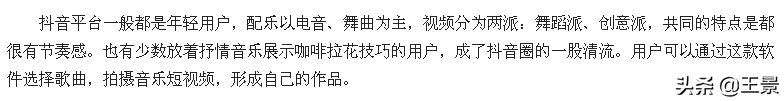 抖音怎么隱身看直播？