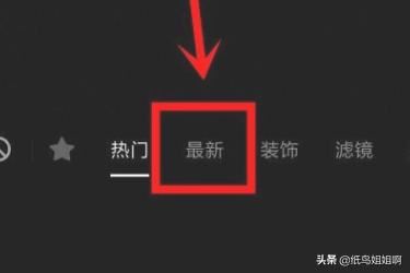 抖音中媽媽和母親節(jié)快樂特效怎么弄？