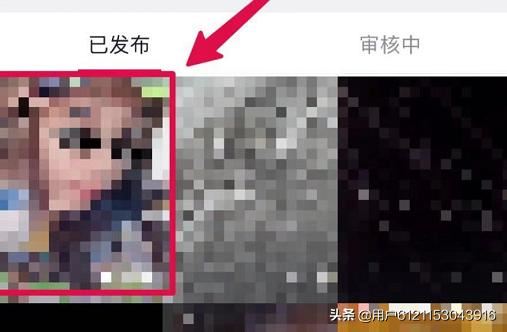 抖音如何設(shè)置別人不能下直接下載自己的視頻？
