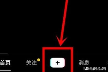 抖音中媽媽和母親節(jié)快樂特效怎么弄？