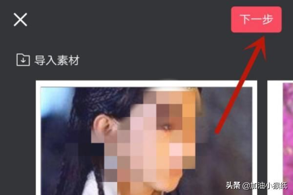 抖音里面我和你蕩秋千卡點(diǎn)特效視頻怎么制作？