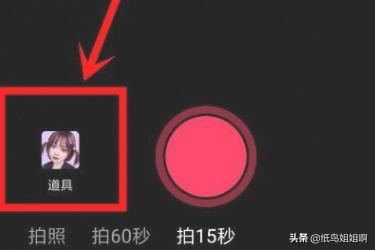 抖音中媽媽和母親節(jié)快樂特效怎么弄？