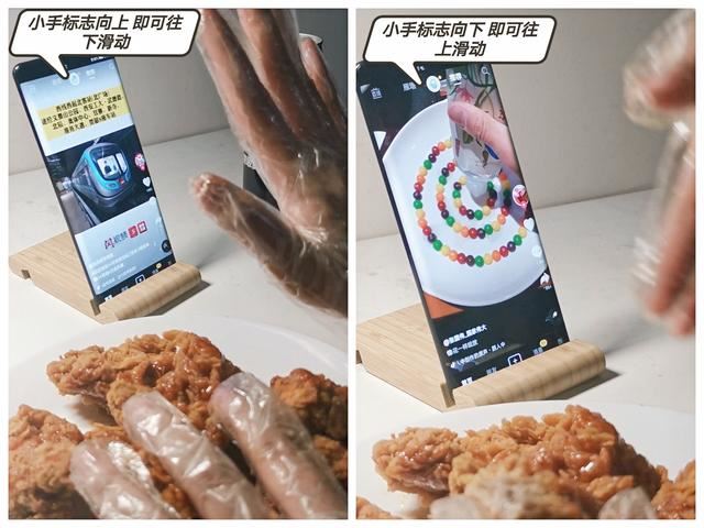 華為9x怎樣隔空刷抖音？