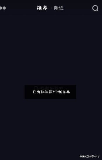 抖音怎么拍同框？