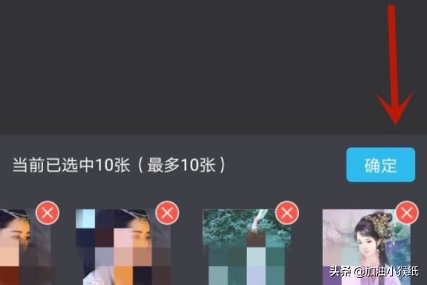 抖音里面我和你蕩秋千卡點(diǎn)特效視頻怎么制作？