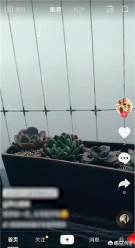 抖音上怎么把自己的喜歡隱藏？
