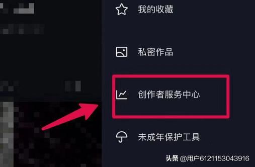 抖音如何設(shè)置別人不能下直接下載自己的視頻？