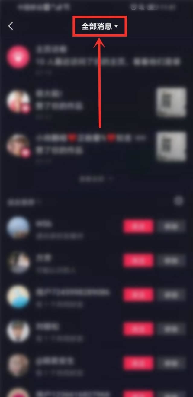 抖音怎么查給別人評論過的？