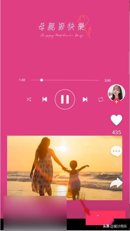 抖音母親節(jié)視頻怎么制作？
