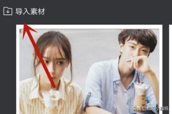 抖音里面我和你蕩秋千卡點(diǎn)特效視頻怎么制作？