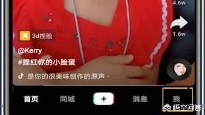 抖音怎么隱身看直播？