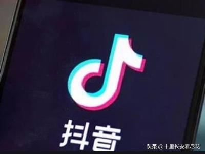 抖音如何看評論？