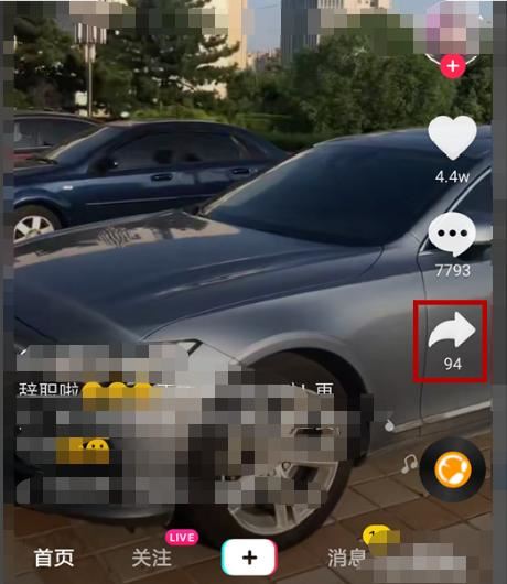 抖音復(fù)制鏈接怎么下載到相冊(cè)里面？