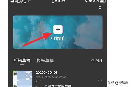 抖音中的月亮特效是怎么弄的？