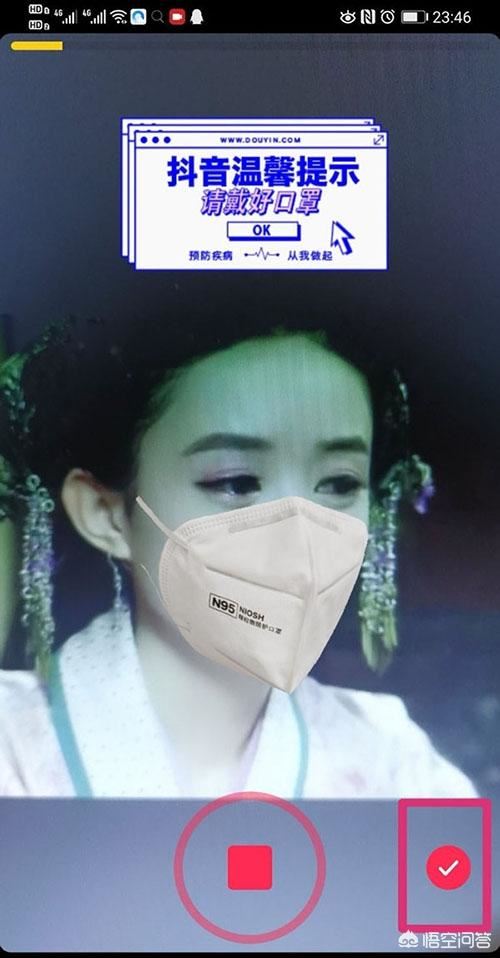 抖音人臉口罩怎么拍？