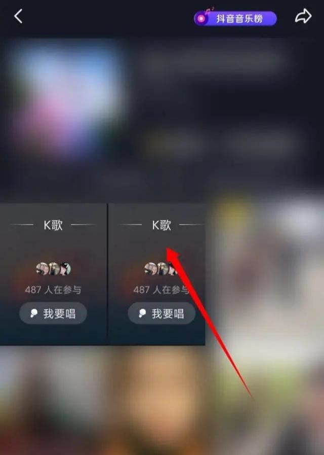 抖音KTV如何設(shè)置耳機(jī)返聽？