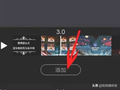 怎么將照片做成視頻,配上音樂(lè)文字？