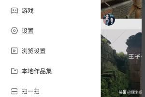 快手怎么進入和抖音一樣的瀏覽頁面？