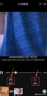 如何將兩三個(gè)視頻片段拼接在一起？