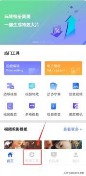 如何將兩三個(gè)視頻片段拼接在一起？