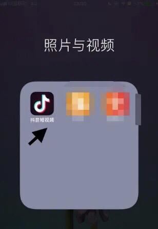 抖音連播怎么設(shè)置？