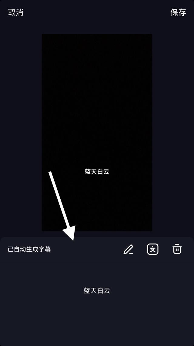 在抖音上怎么顯示歌詞？