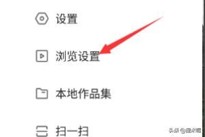 快手怎么進入和抖音一樣的瀏覽頁面？