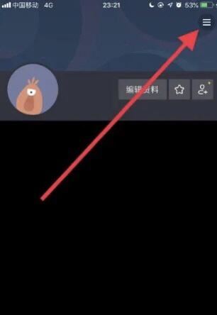 抖音連播怎么設(shè)置？
